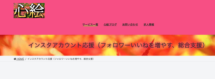 心絵京都