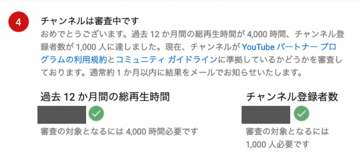 YouTubeから届くメール